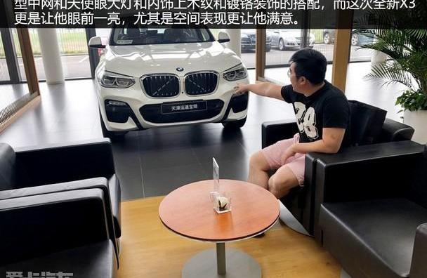 宝马,宝马X3,奥迪,奔驰,奥迪Q5L