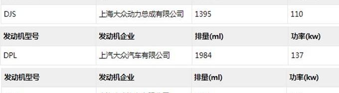 途观L,大众