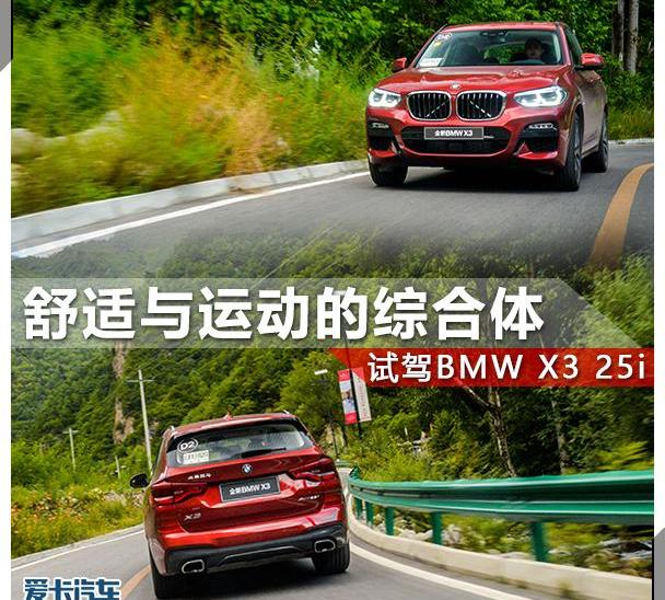 奥迪,奥迪Q5L,奔驰,宝马,宝马X3
