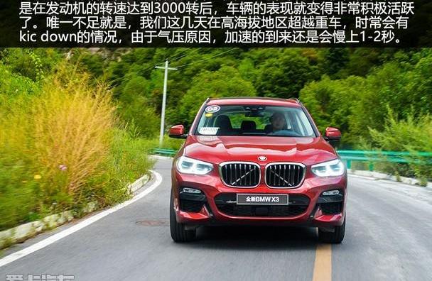奥迪,奥迪Q5L,奔驰,宝马,宝马X3