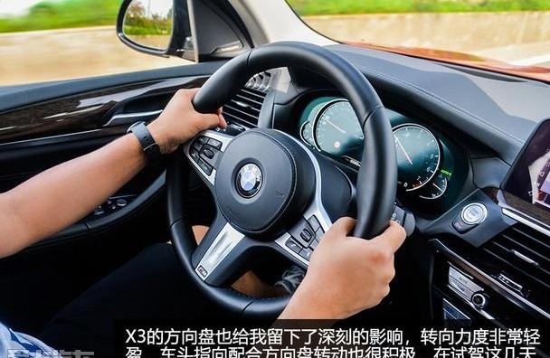奥迪,奥迪Q5L,奔驰,宝马,宝马X3