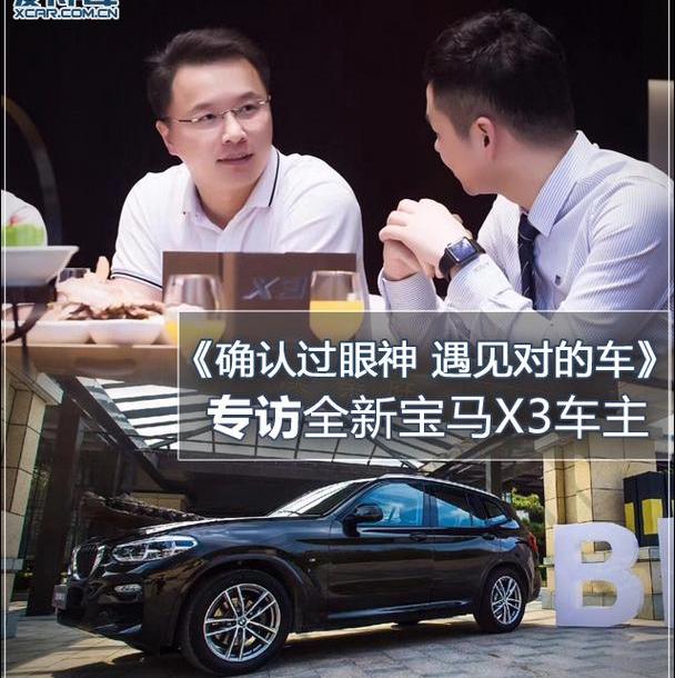 宝马,宝马X3,奥迪,奥迪Q5L,奔驰