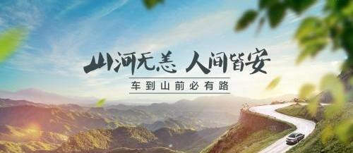 丰田,一汽,理念