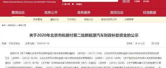 北京,比亚迪,江淮,奇瑞,一汽