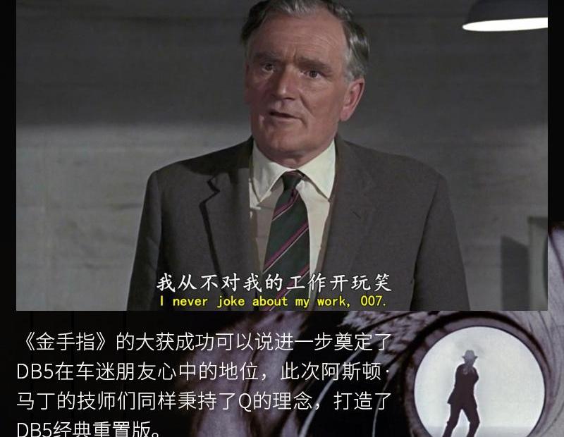 阿斯顿·马丁,曼,世纪,炮,汉