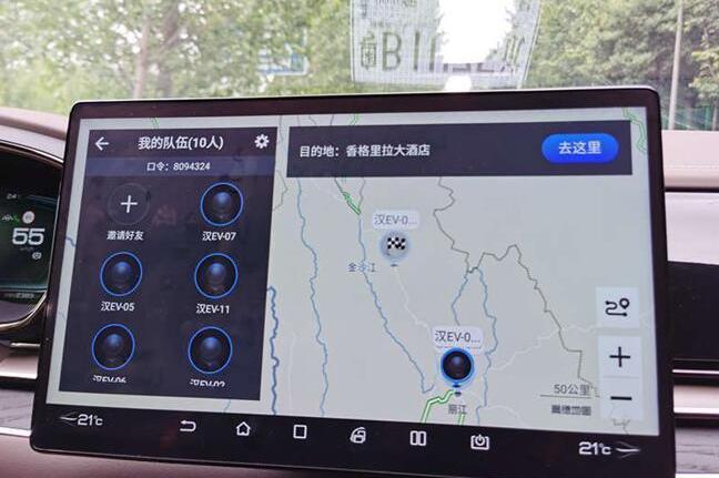 汉,比亚迪,桑塔纳