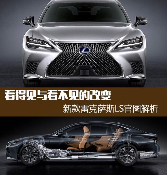 雷克萨斯,雷克萨斯LS,奥迪,奥迪A8,奔驰