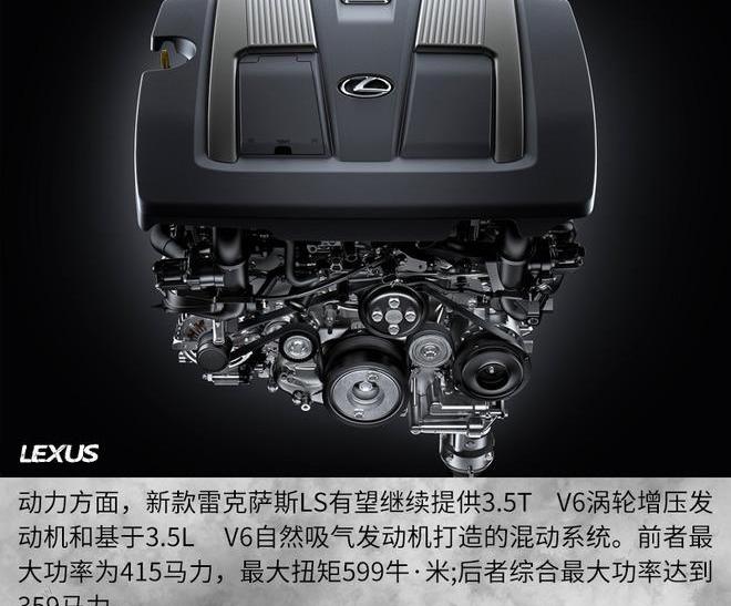 雷克萨斯,雷克萨斯LS,奥迪,奥迪A8,奔驰