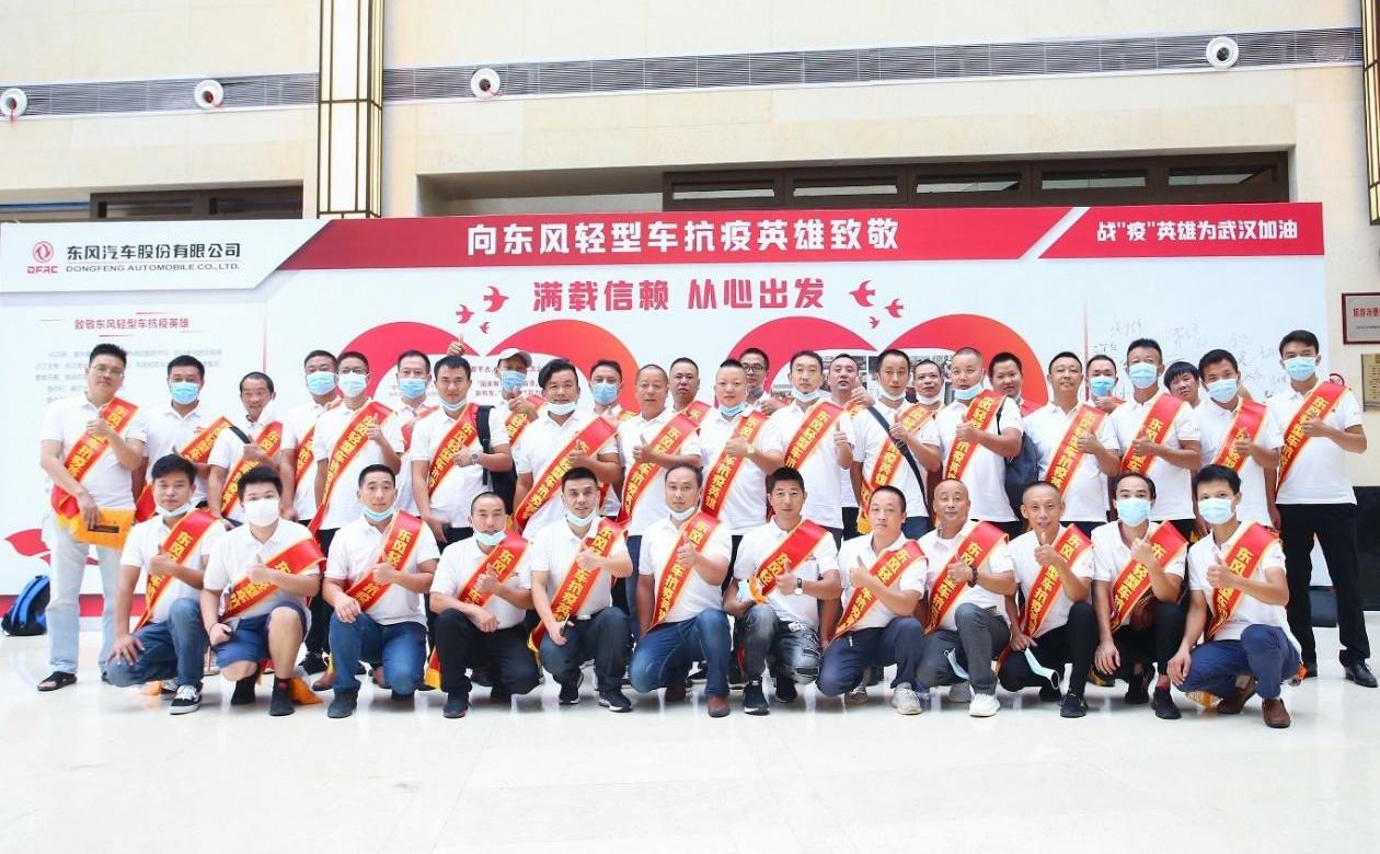 东风,汉,东风轻型车,御风,东风御风