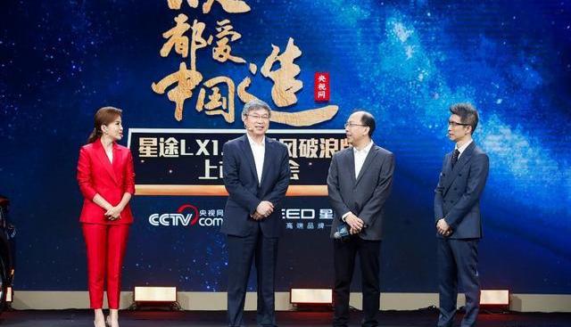 星途,奇瑞,现代