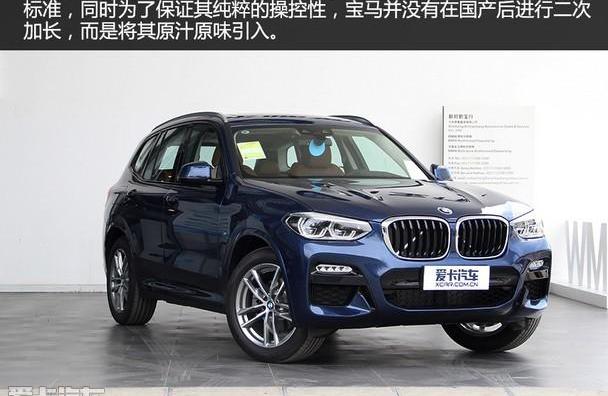 宝马,宝马X3,奥迪,奔驰,奔驰GLC