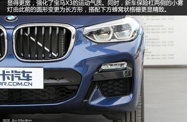 宝马,宝马X3,奥迪,奔驰,奔驰GLC