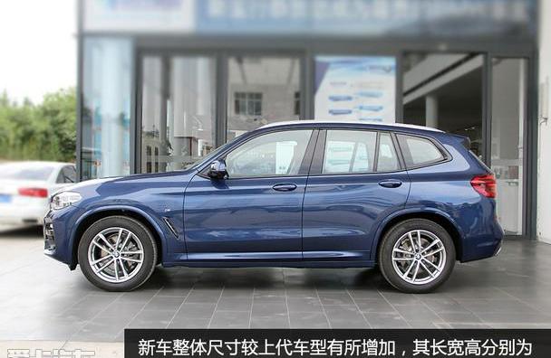 宝马,宝马X3,奥迪,奔驰,奔驰GLC