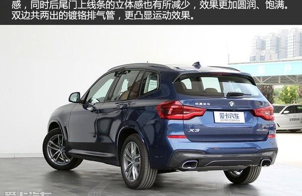 宝马,宝马X3,奥迪,奔驰,奔驰GLC