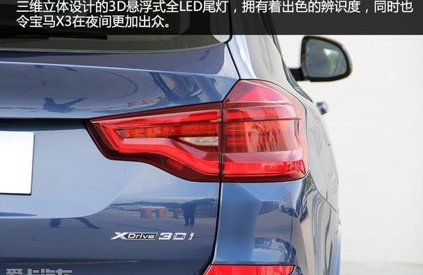 宝马,宝马X3,奥迪,奔驰,奔驰GLC