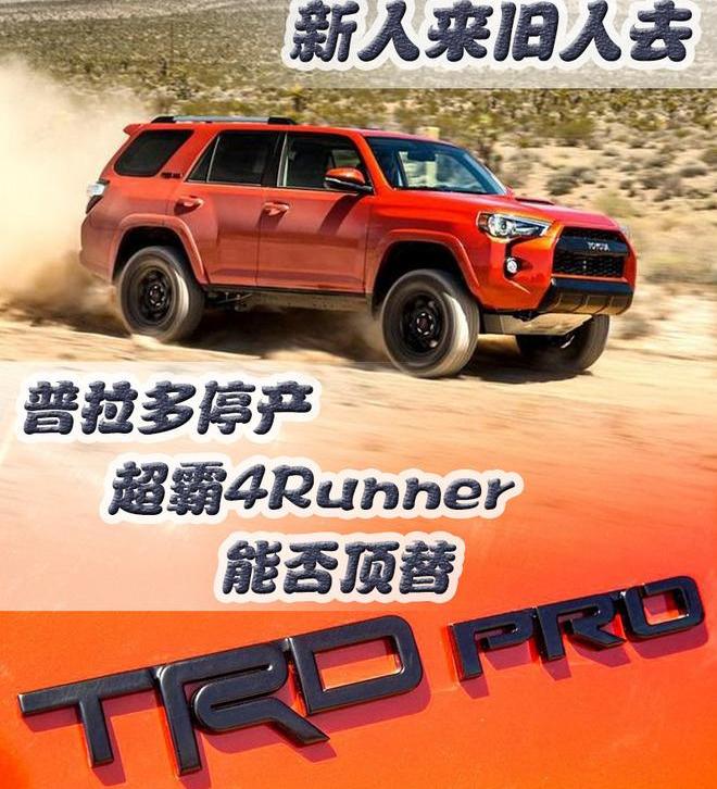 丰田,世纪