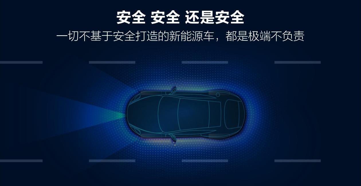 汉,比亚迪