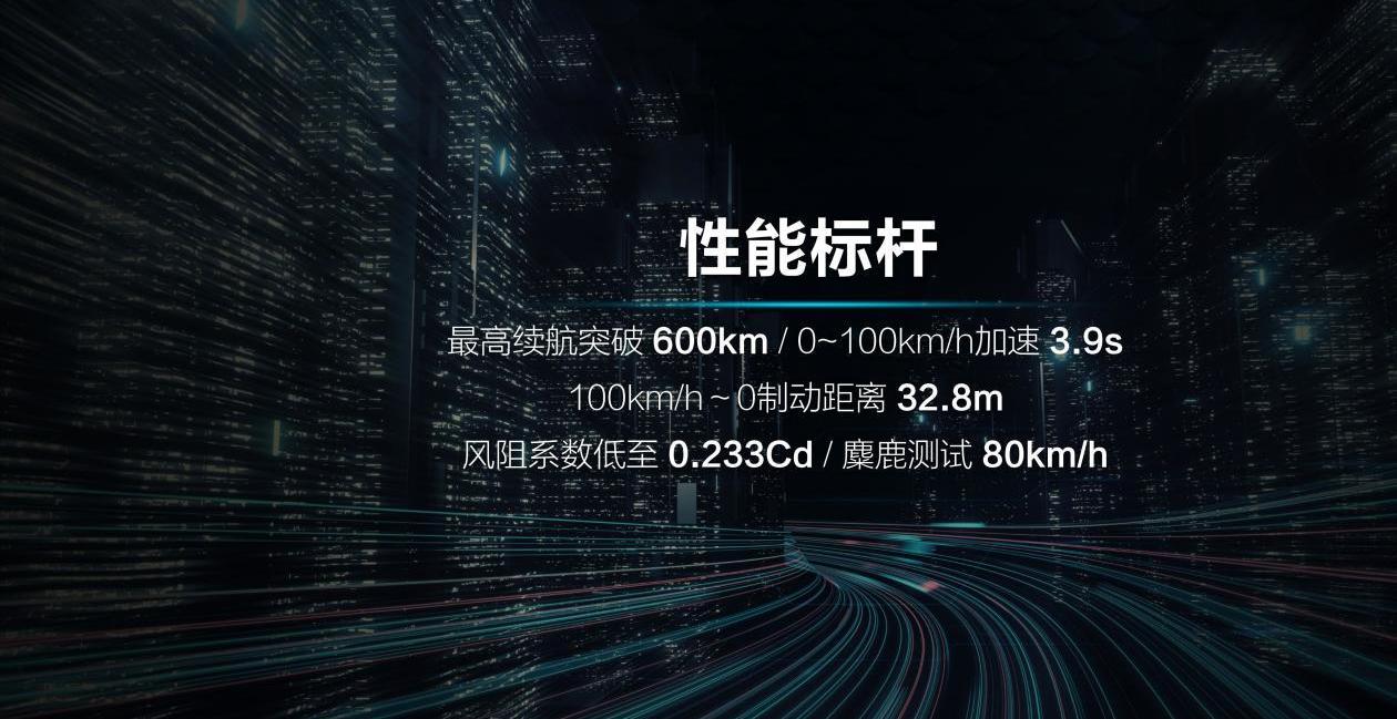 汉,比亚迪