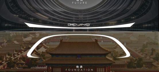 北京,北京汽车,魔方,理念,豪越