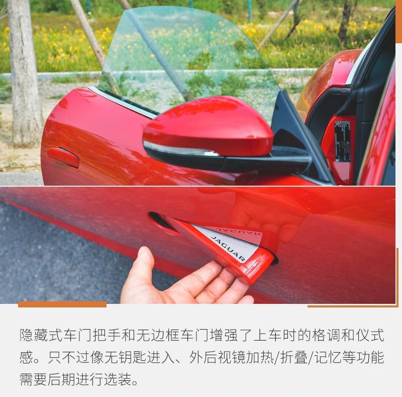 捷豹,捷豹F-TYPE