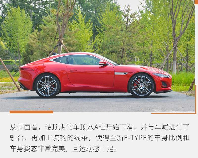 捷豹,捷豹F-TYPE