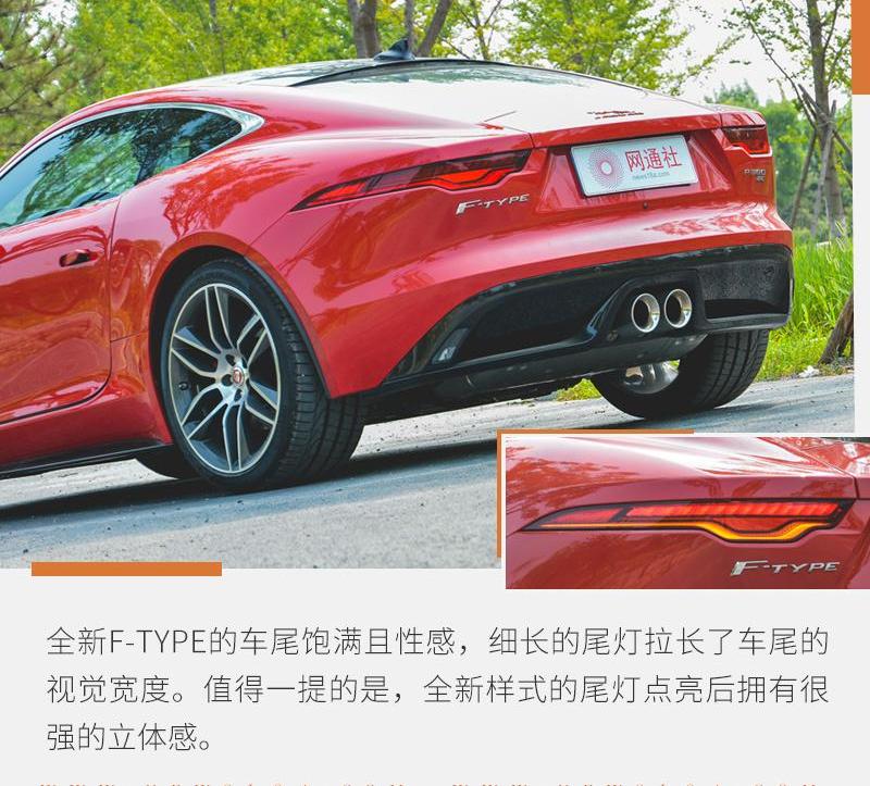 捷豹,捷豹F-TYPE