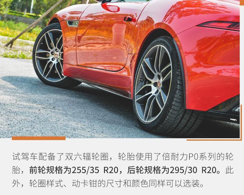 捷豹,捷豹F-TYPE
