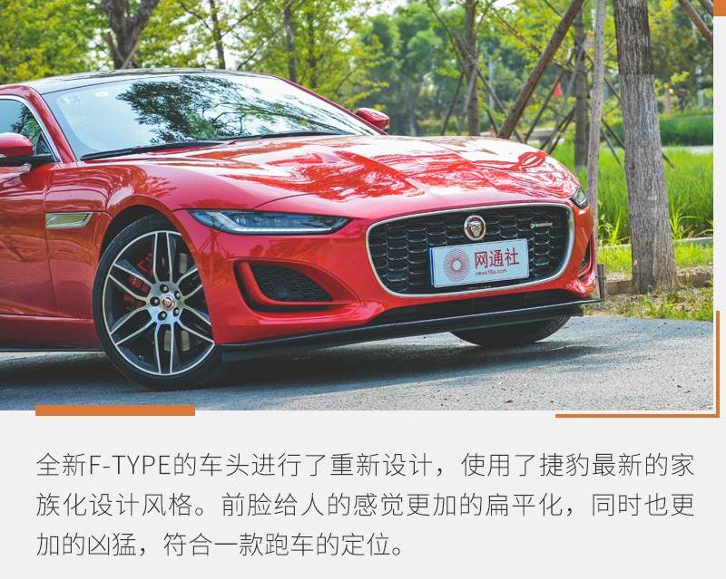 捷豹,捷豹F-TYPE