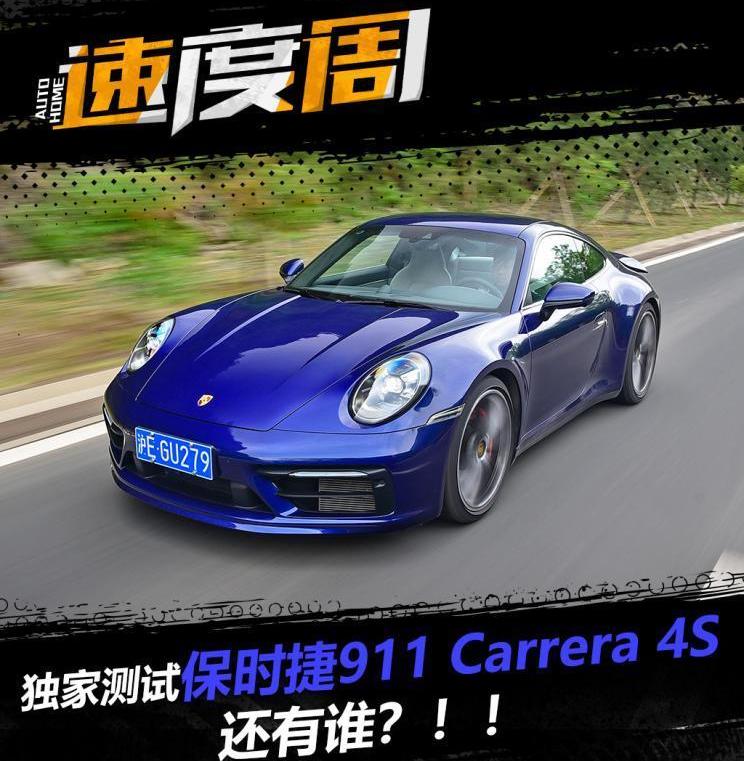 保时捷,保时捷911