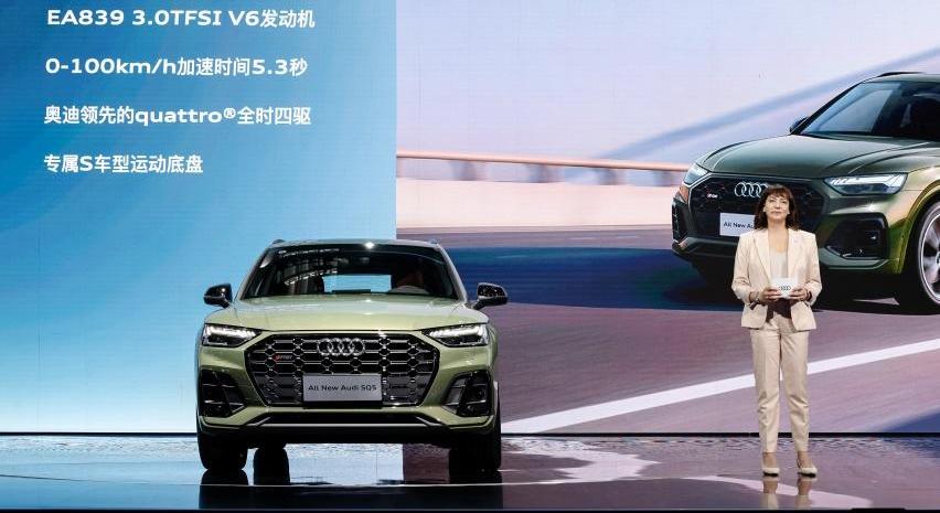奥迪,一汽,大众,奥迪Q5L,奥迪Q3