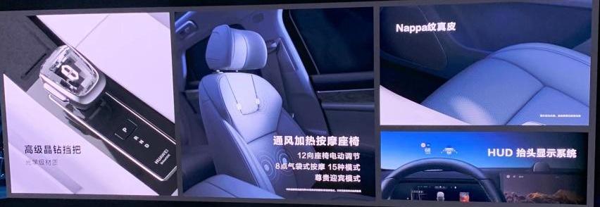 问界M5,奥迪,宝马,宝马X3,奥迪Q5L