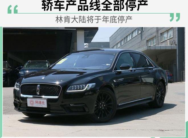 林肯,飞行家,冒险家,航海家,领航员
