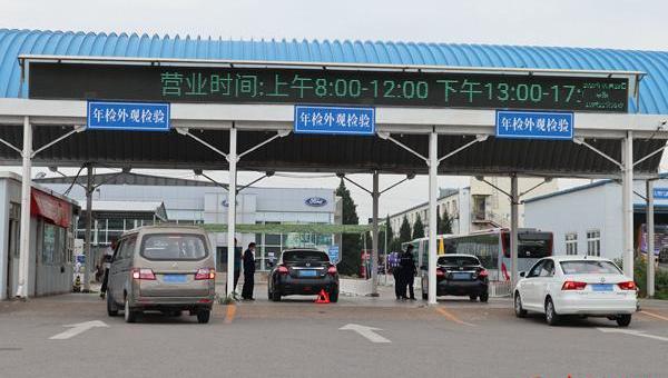 北京,发现,世纪