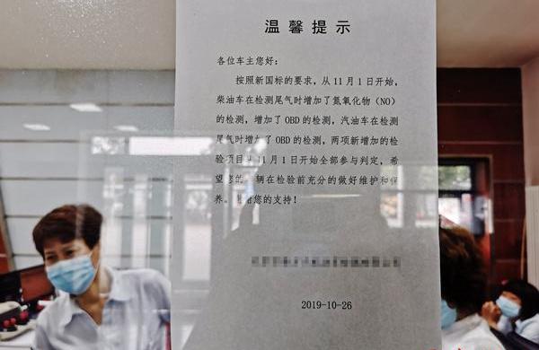 北京,发现,世纪