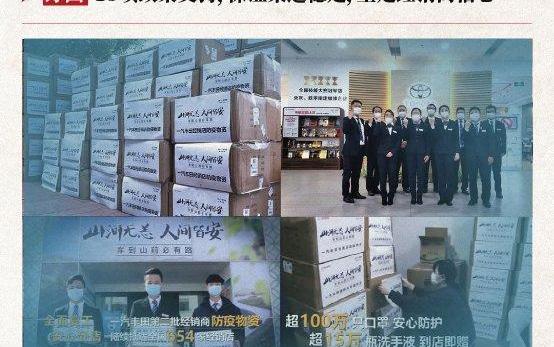 丰田,一汽,RAV4荣放,卡罗拉,亚洲龙