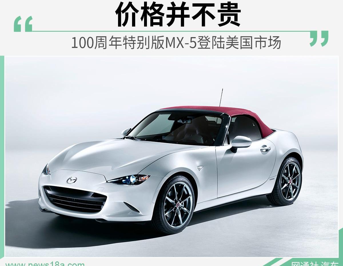 马自达