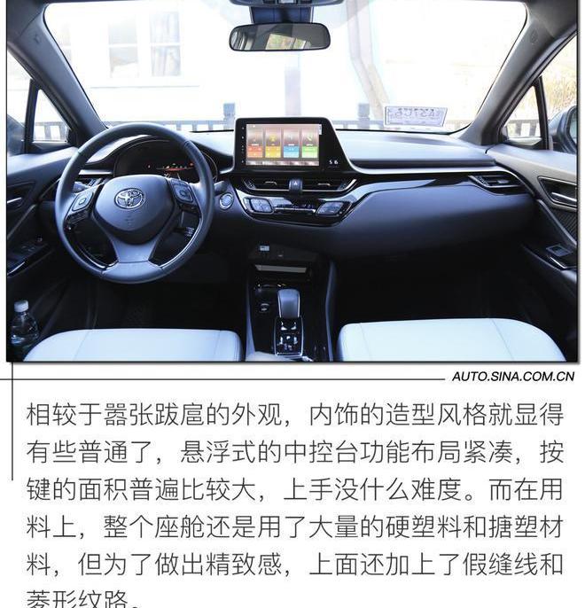 丰田,丰田C-HR,雷克萨斯,雷克萨斯UX,一汽