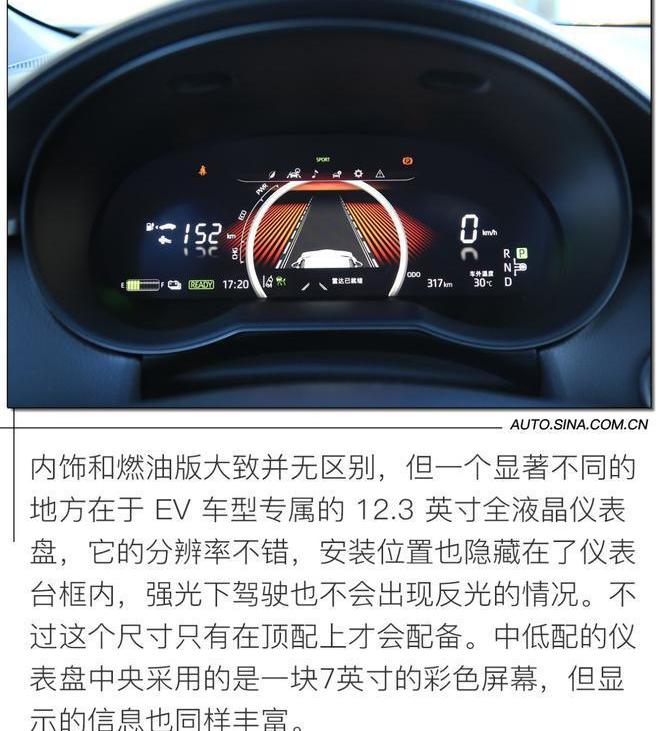 丰田,丰田C-HR,雷克萨斯,雷克萨斯UX,一汽