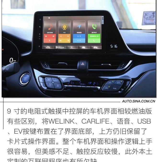 丰田,丰田C-HR,雷克萨斯,雷克萨斯UX,一汽