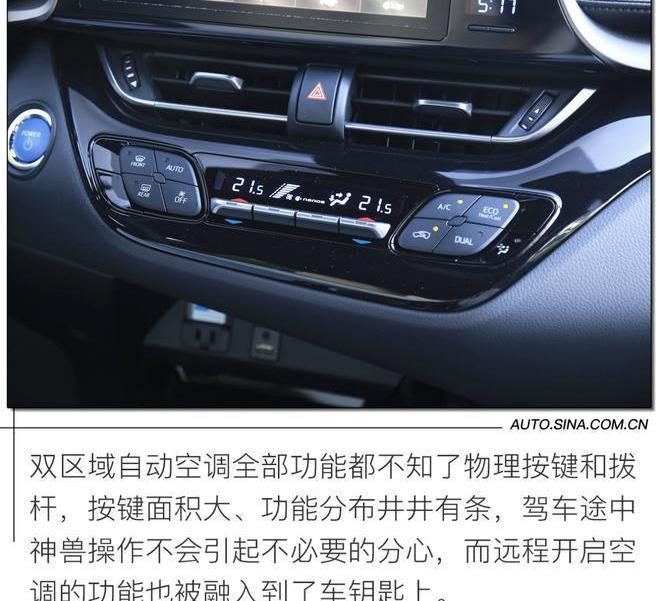 丰田,丰田C-HR,雷克萨斯,雷克萨斯UX,一汽