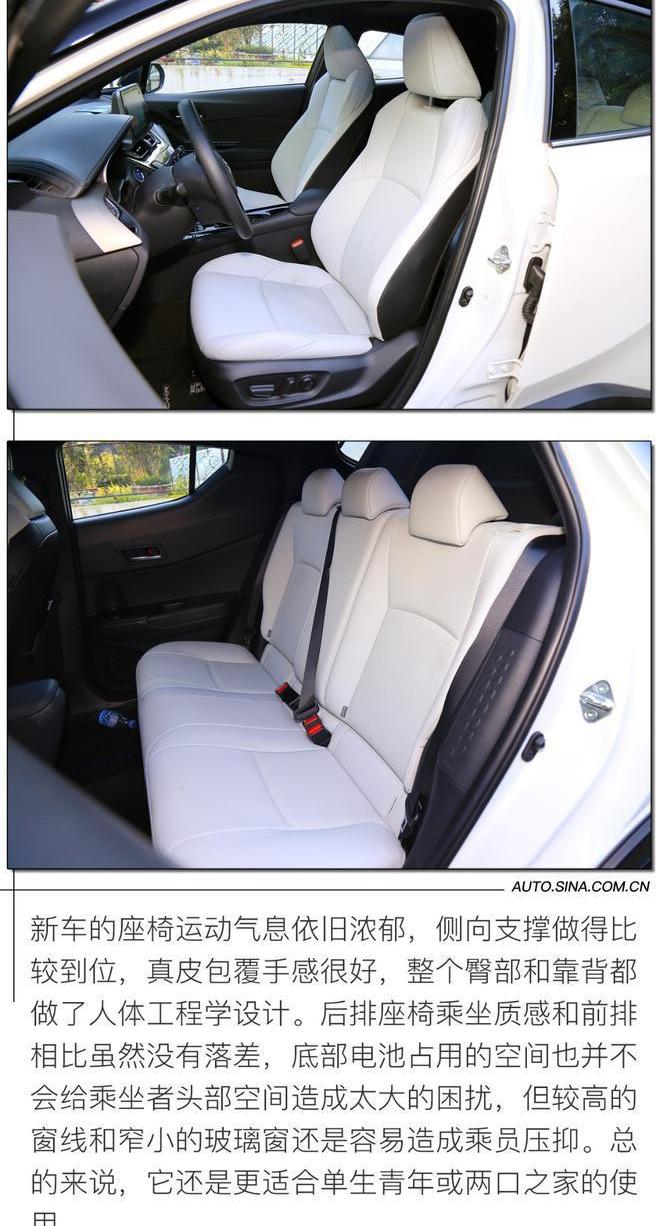 丰田,丰田C-HR,雷克萨斯,雷克萨斯UX,一汽