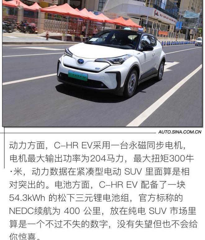 丰田,丰田C-HR,雷克萨斯,雷克萨斯UX,一汽