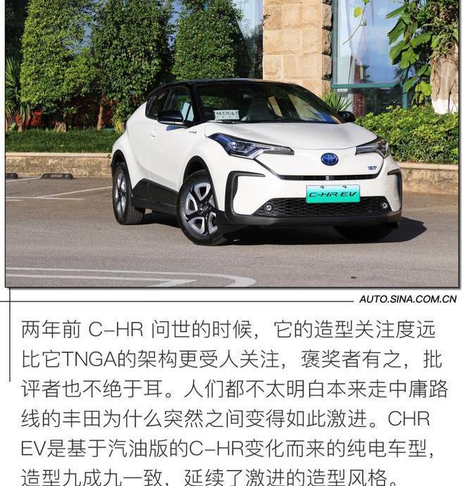 丰田,丰田C-HR,雷克萨斯,雷克萨斯UX,一汽