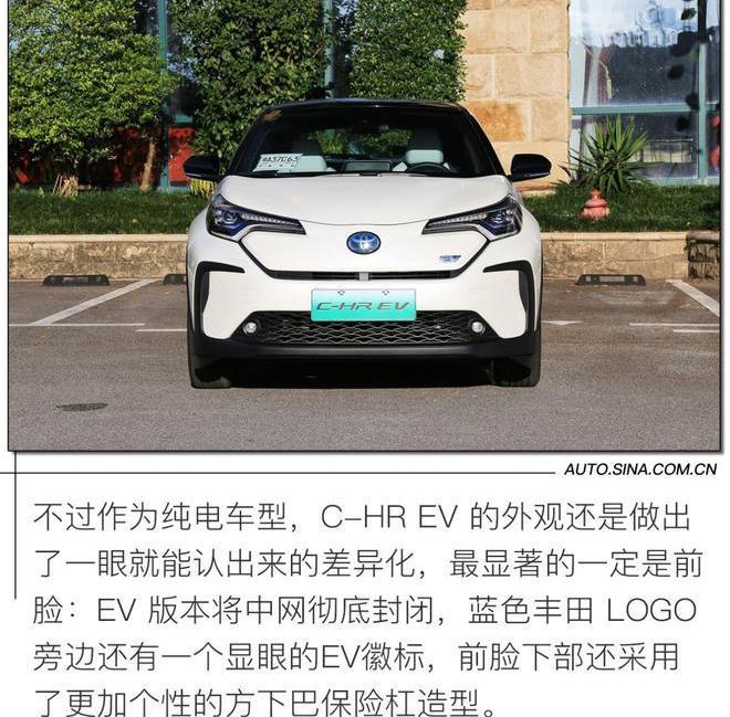 丰田,丰田C-HR,雷克萨斯,雷克萨斯UX,一汽