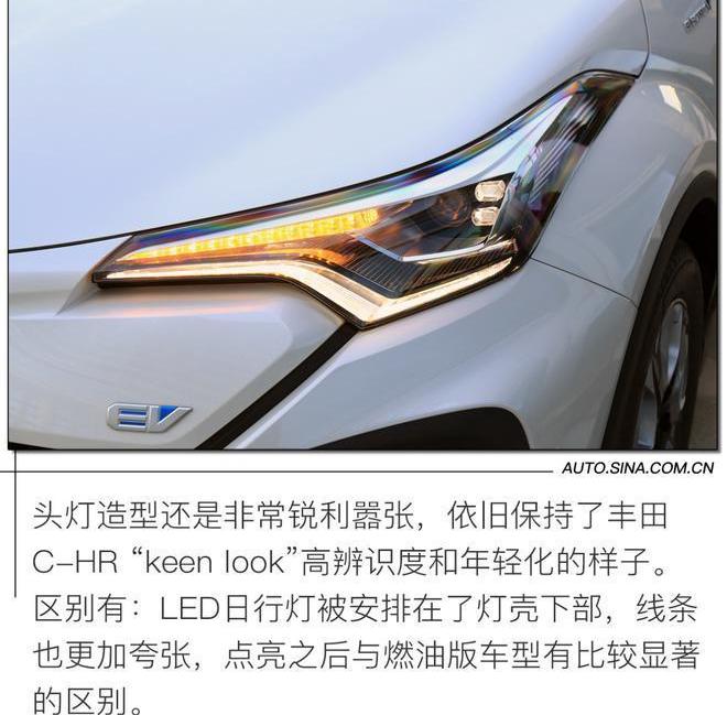 丰田,丰田C-HR,雷克萨斯,雷克萨斯UX,一汽