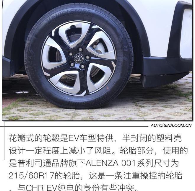 丰田,丰田C-HR,雷克萨斯,雷克萨斯UX,一汽