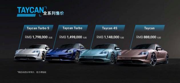 Taycan,保时捷,理念,现代