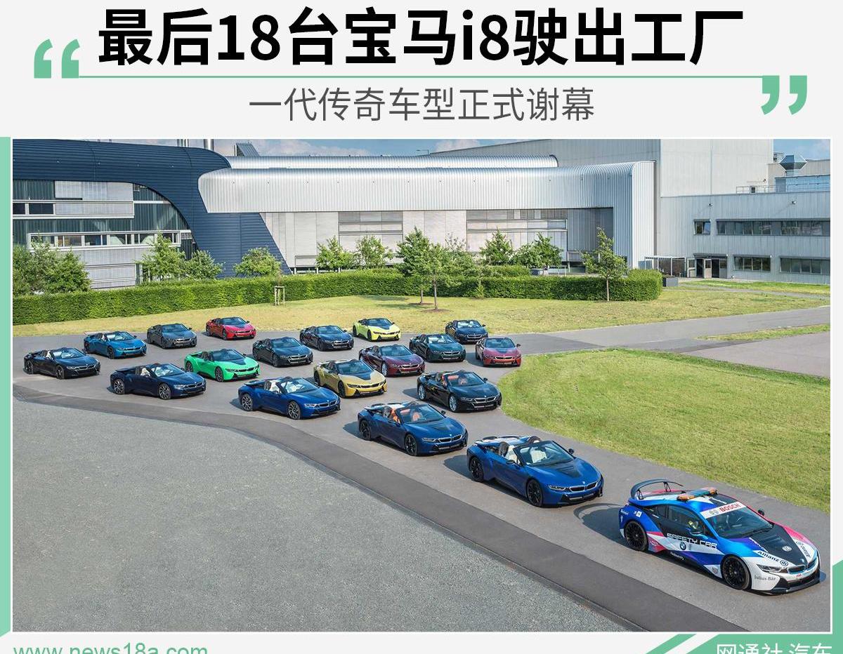 宝马