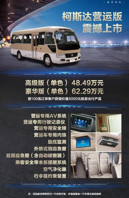 丰田,一汽,理念