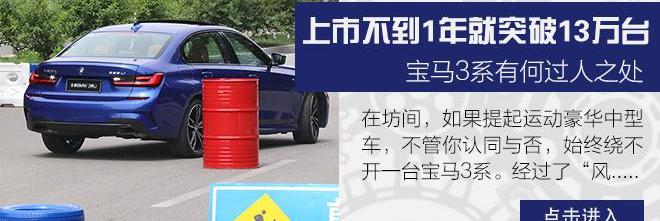宝马,宝马3系